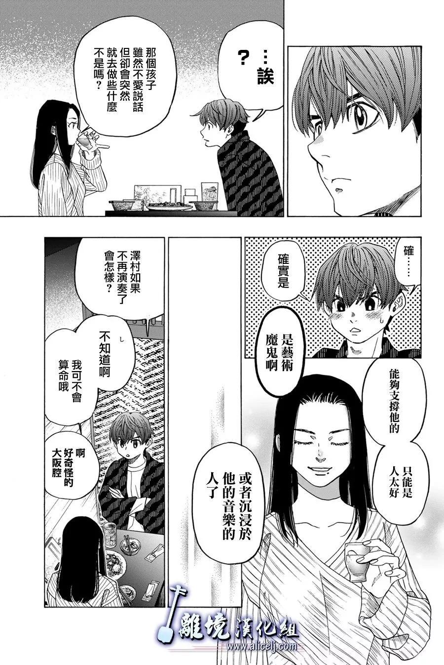 第120话39