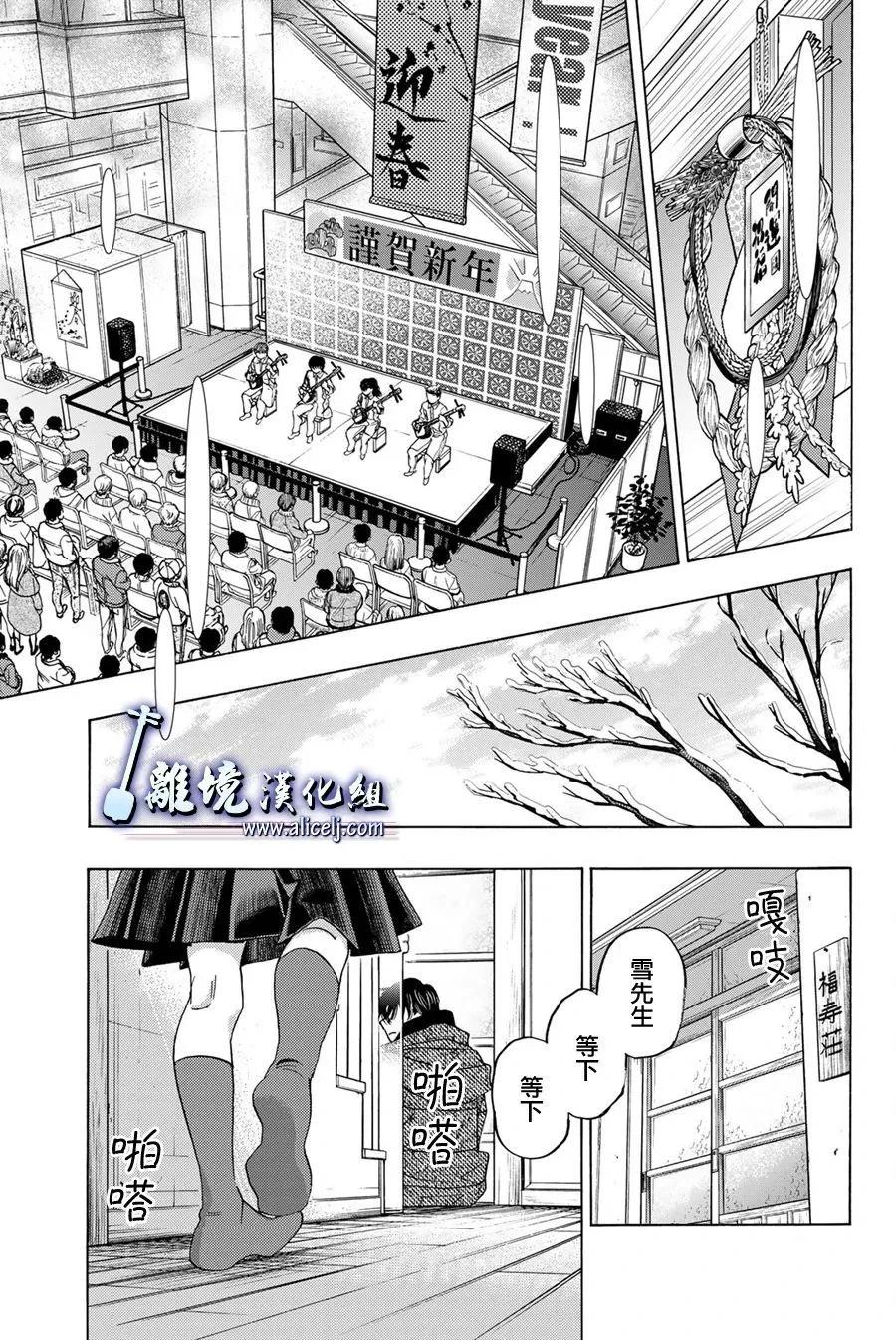 第120话41