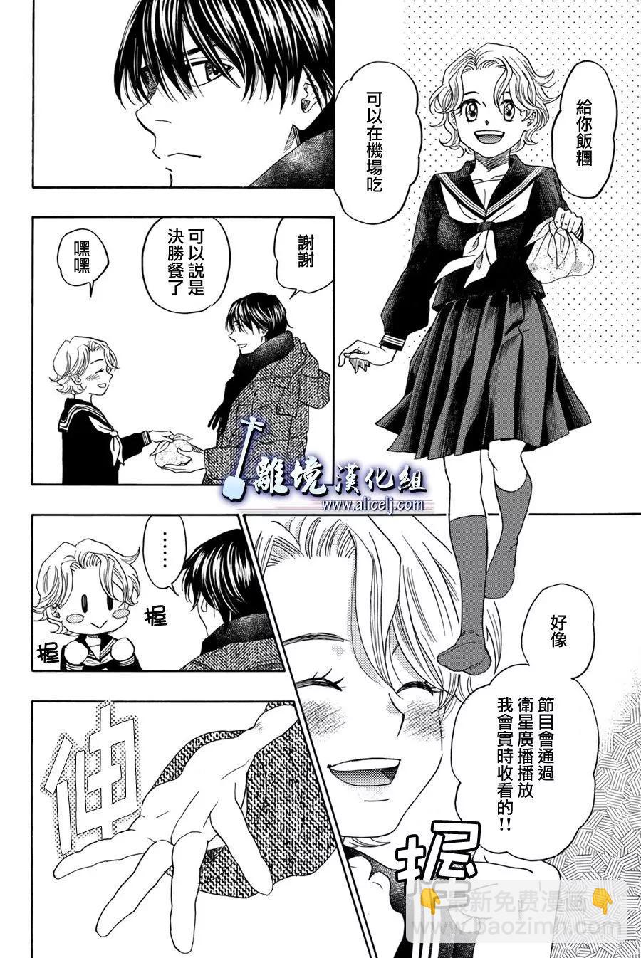 第120话42