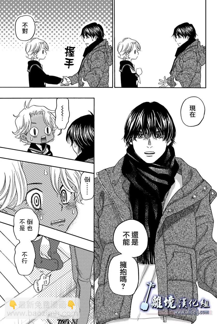 第120话43