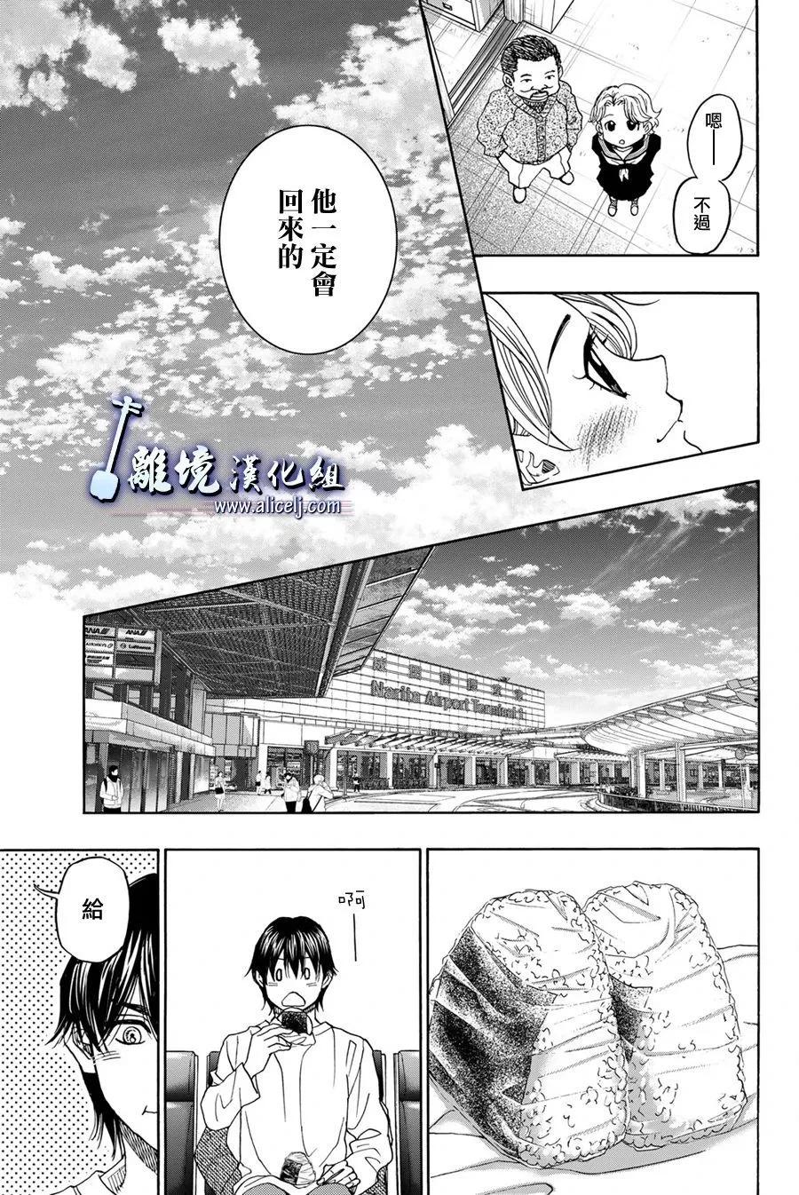 第120话45