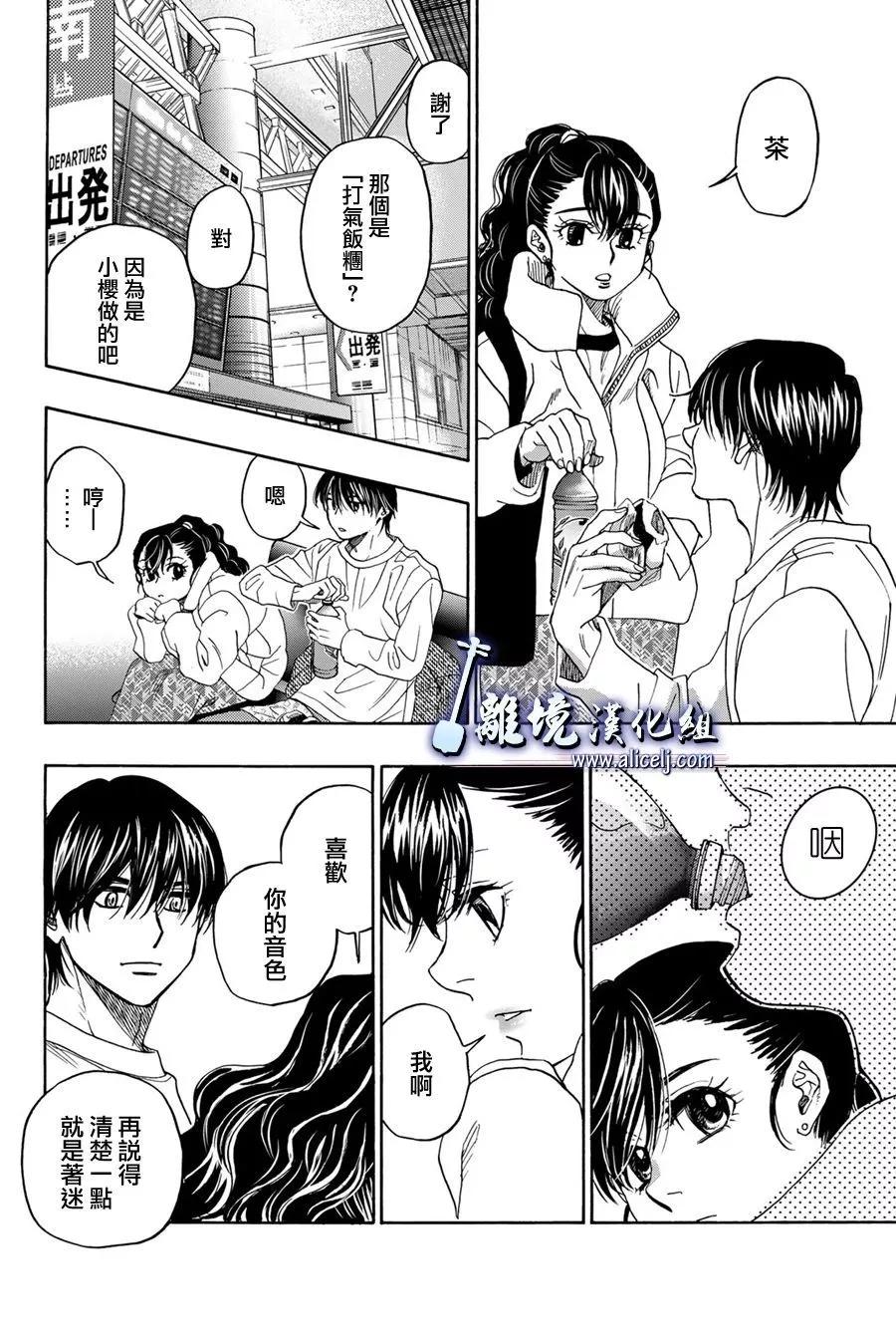 第120话50