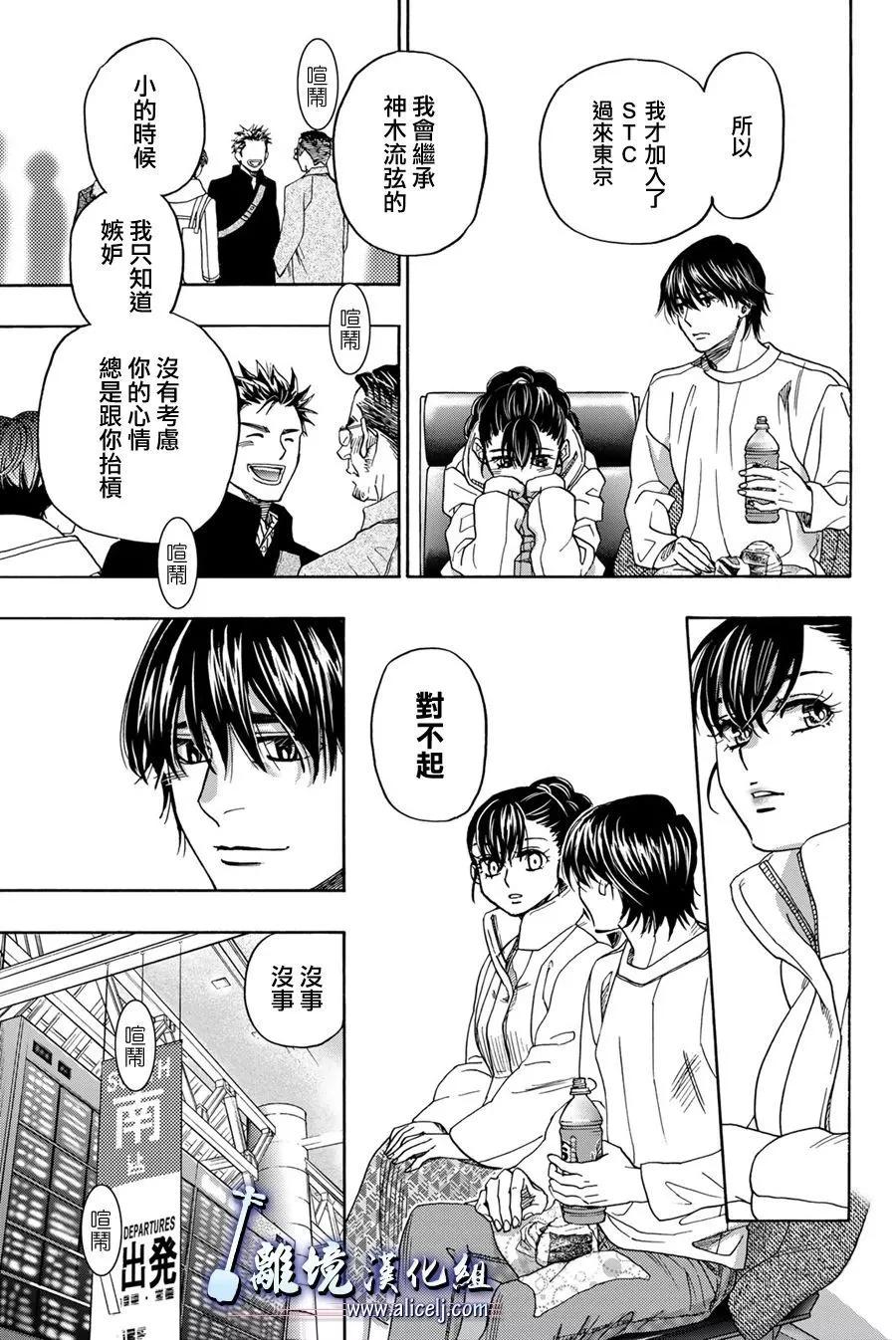 第120话51