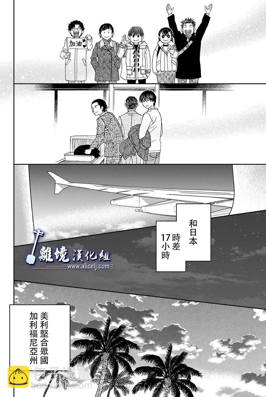 第120话52