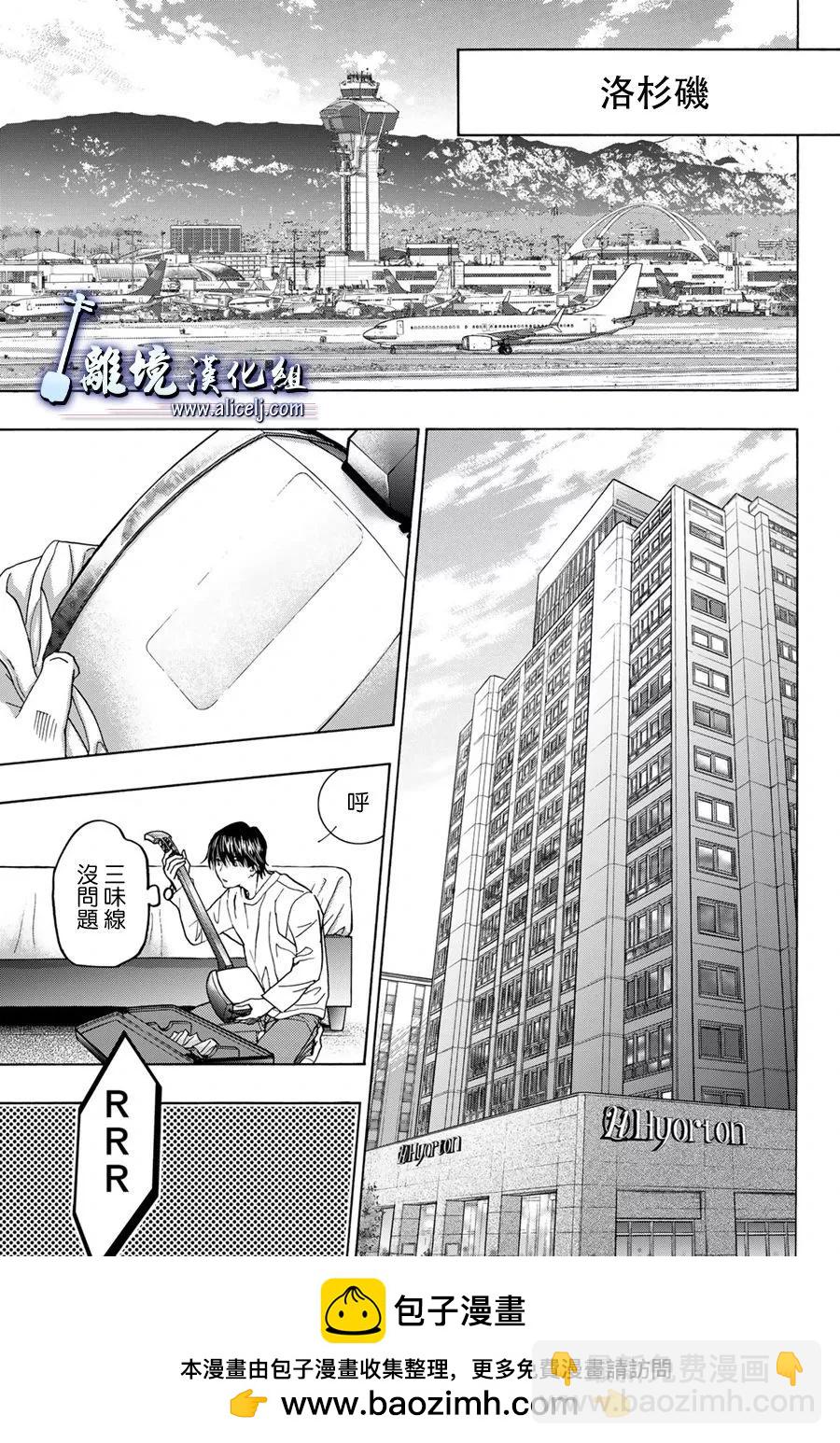 第120话53