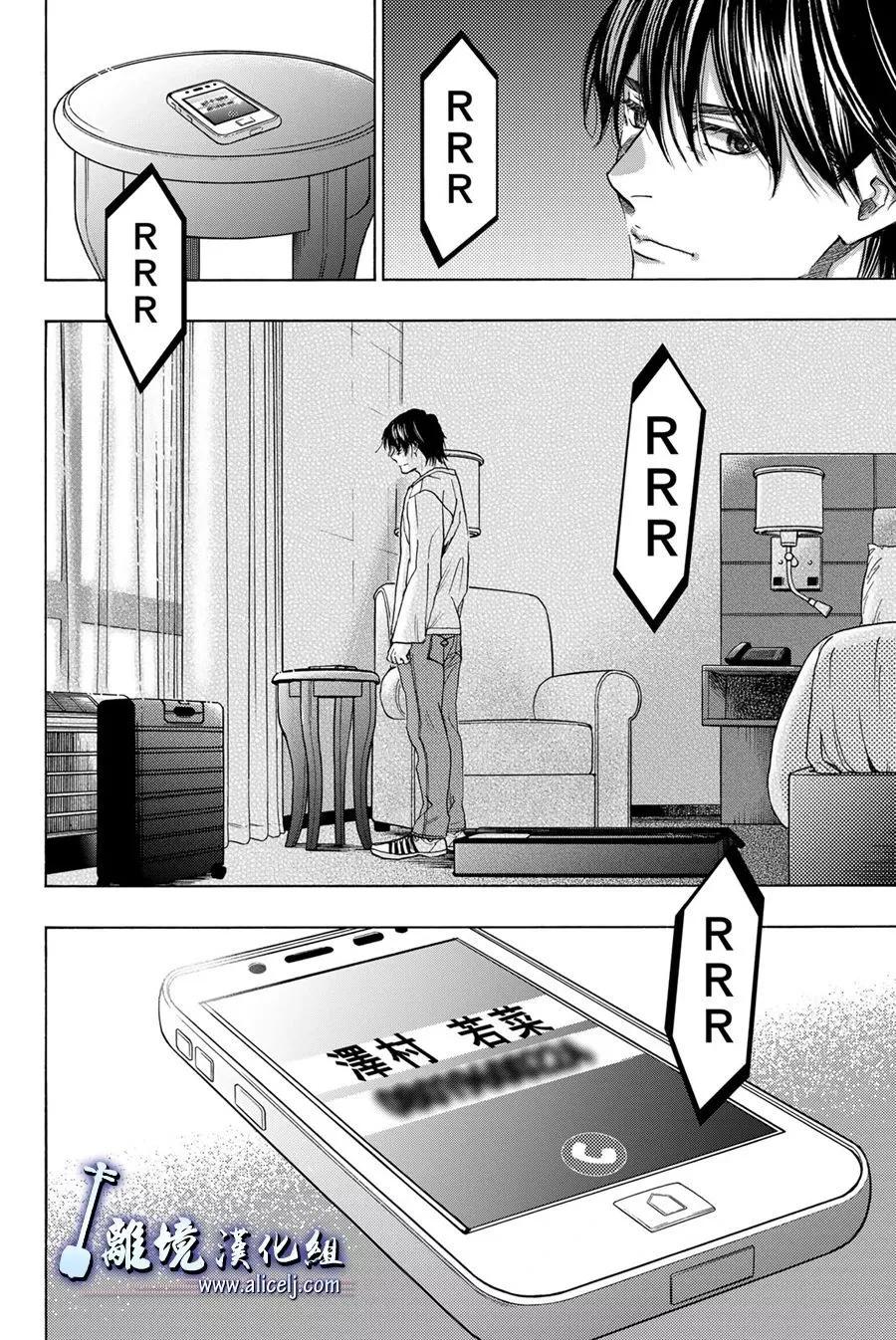 第120话54