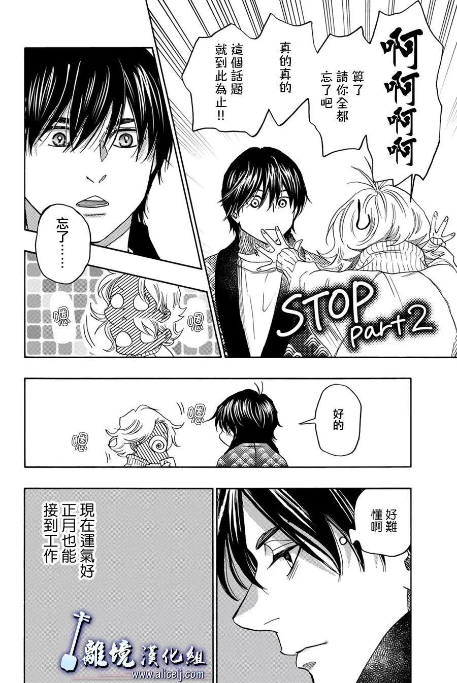 第120话6
