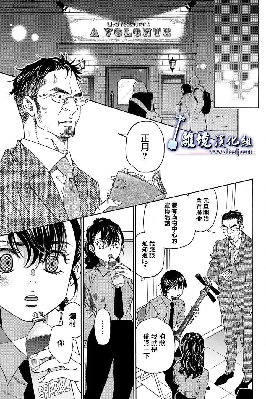 第120话7
