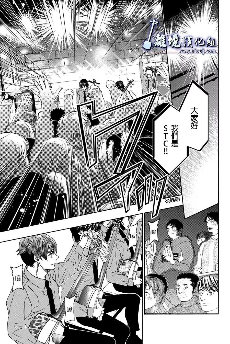 第120话9