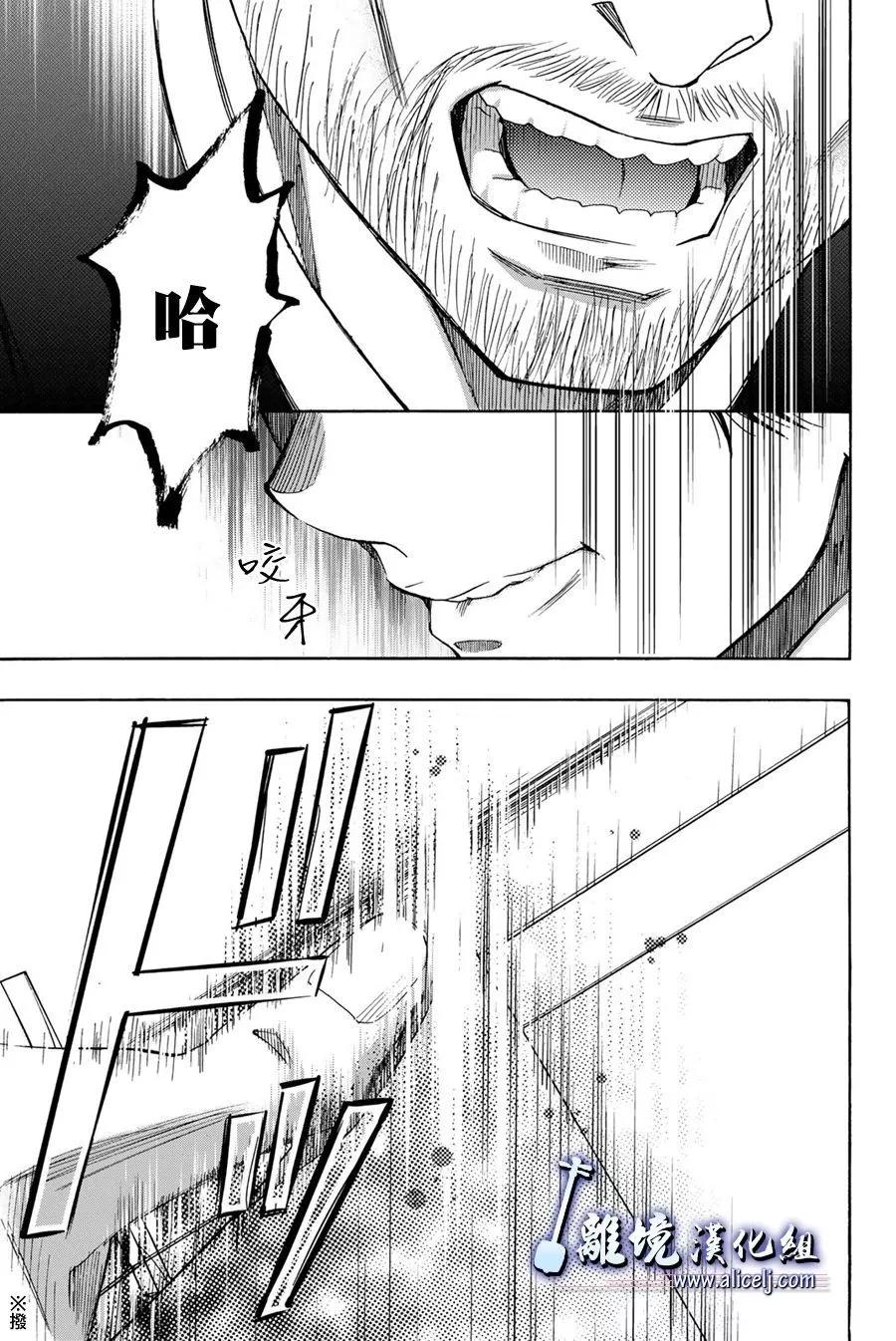 第121话27