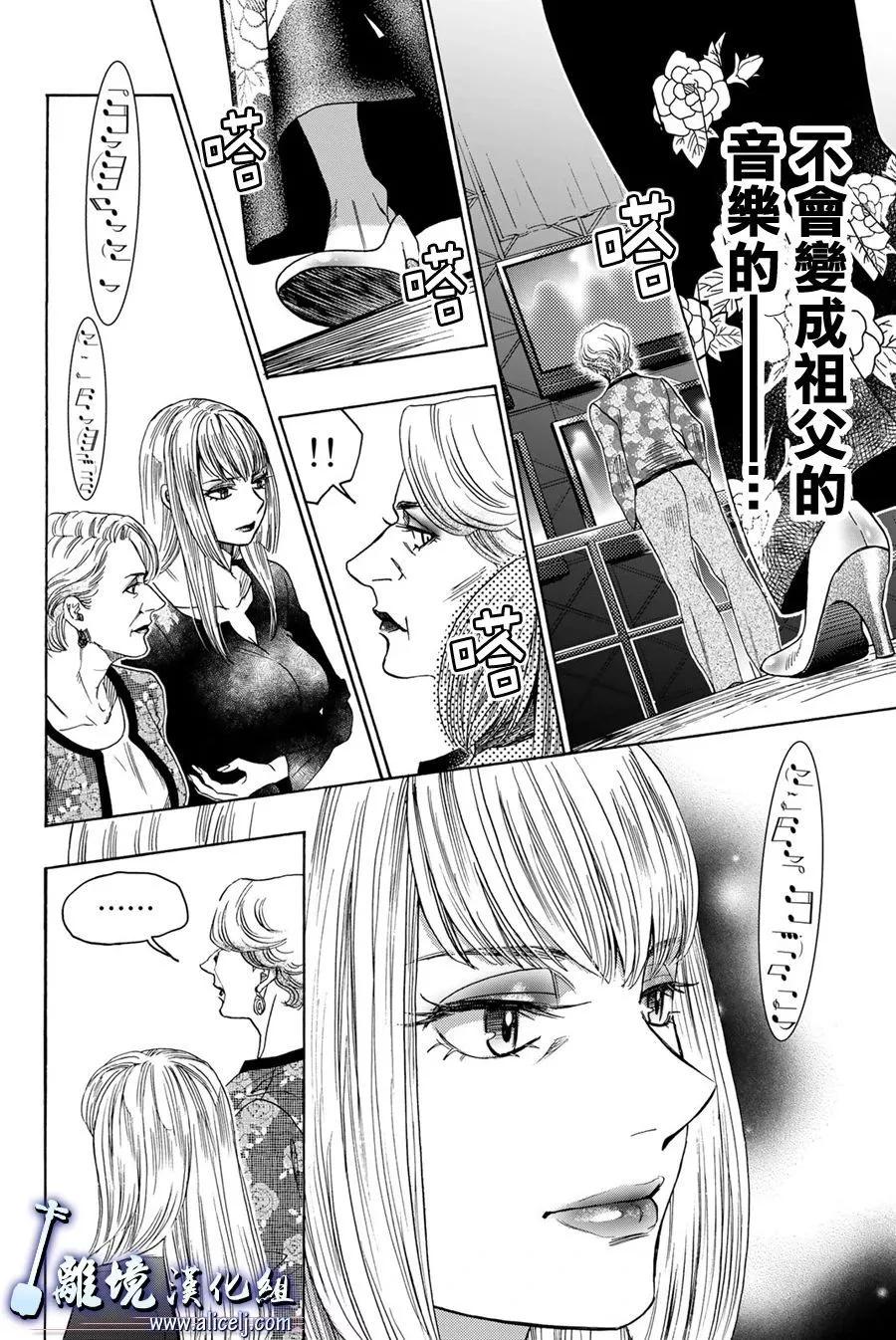 第121话31