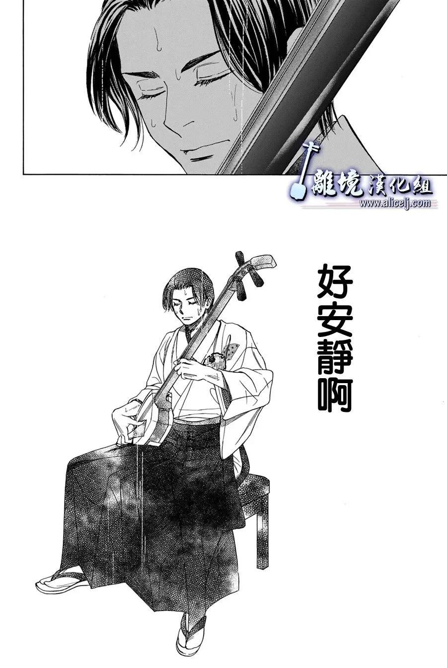 第122话11