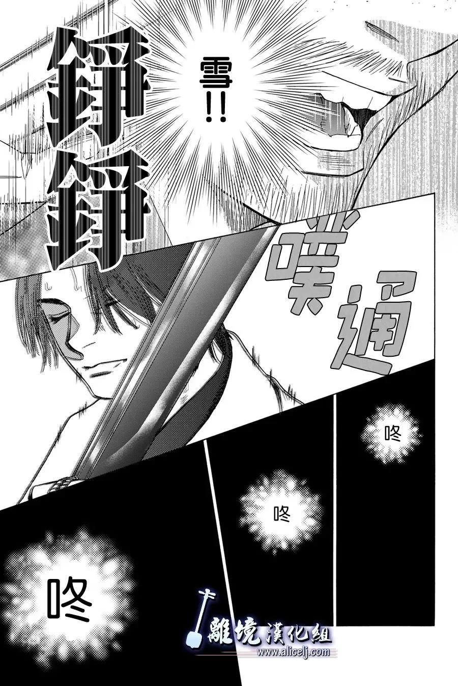 第122话12