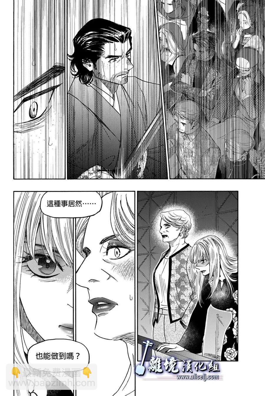 第122话15