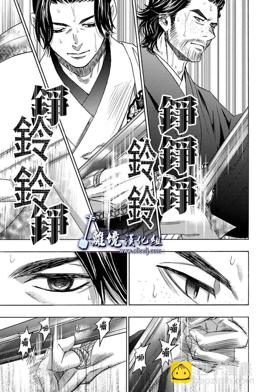 第122话16