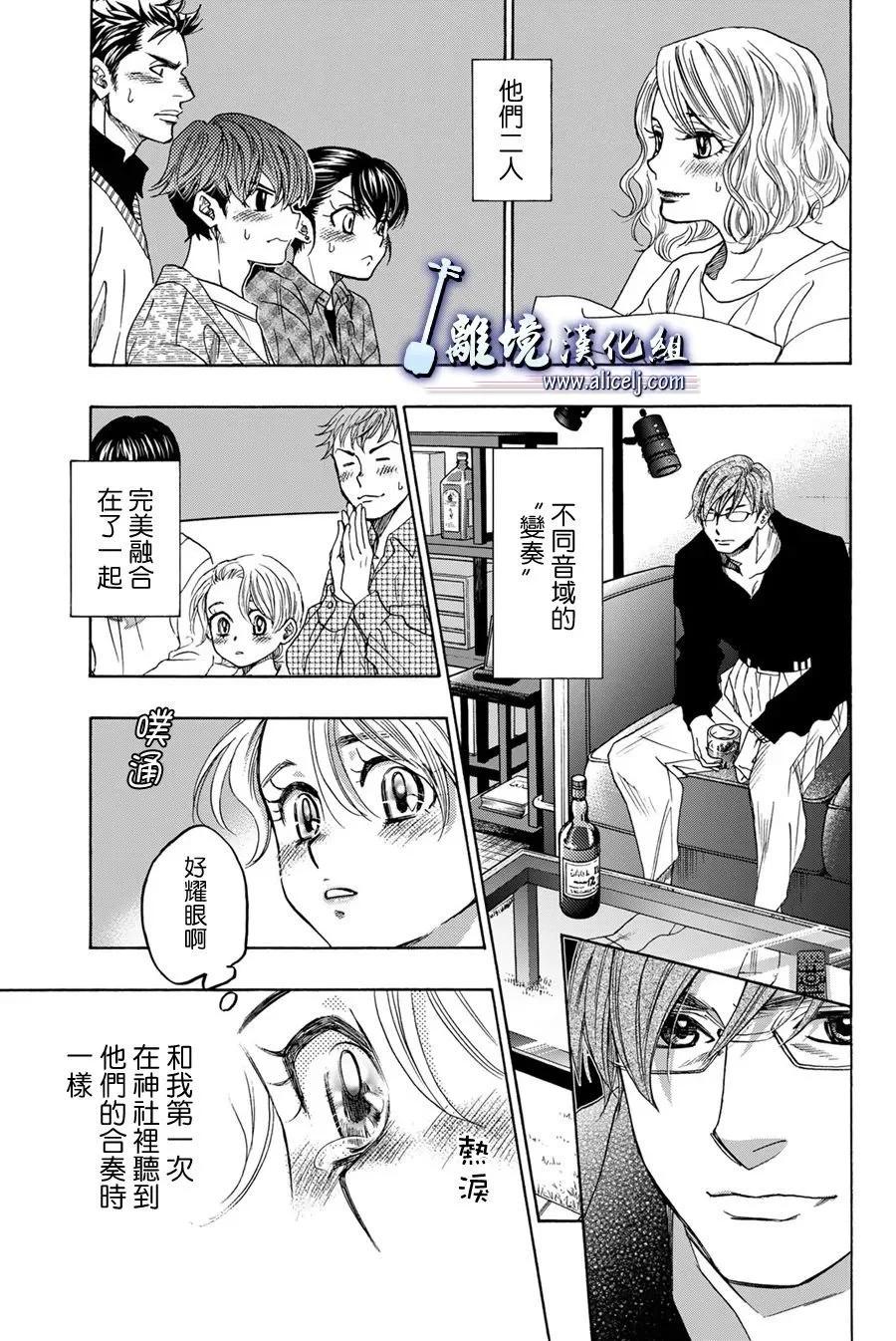第122话18