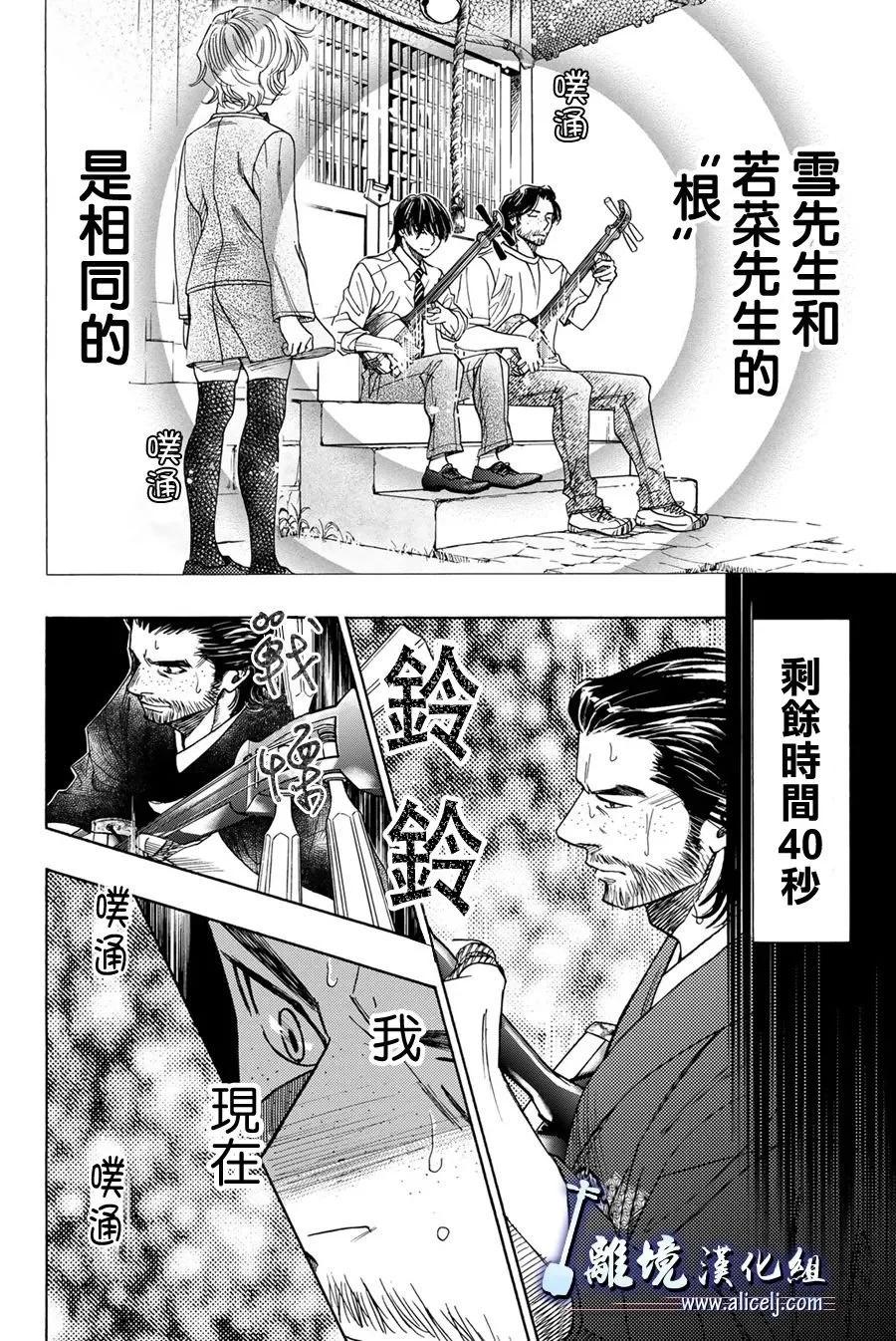 第122话19