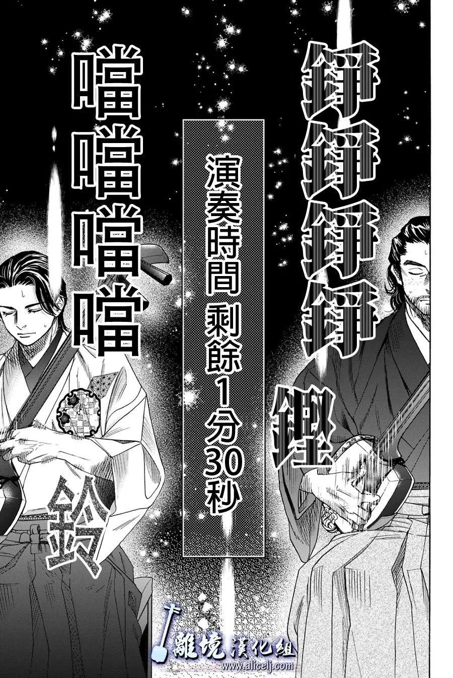 第122话2