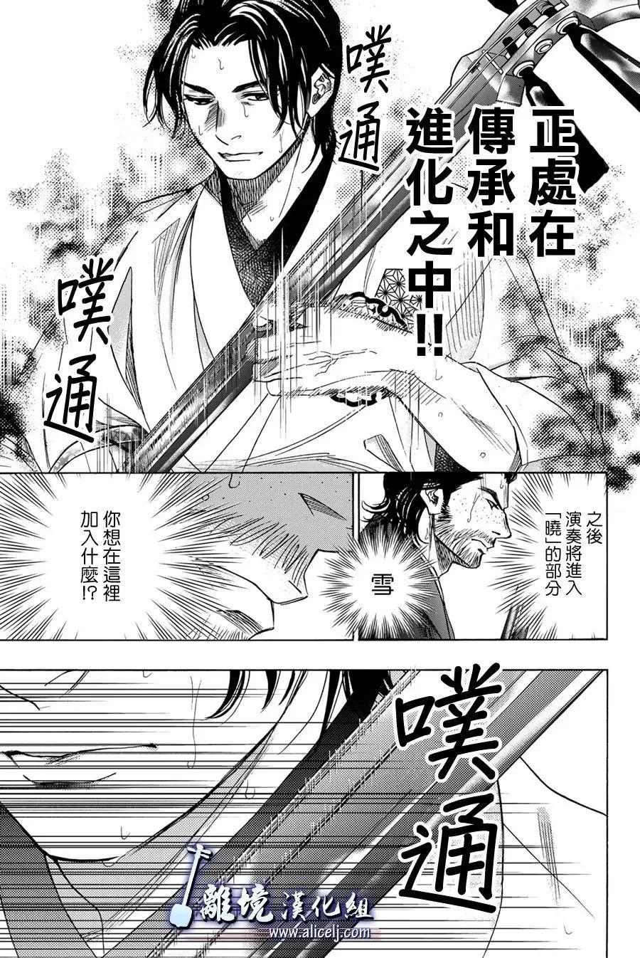 第122话20