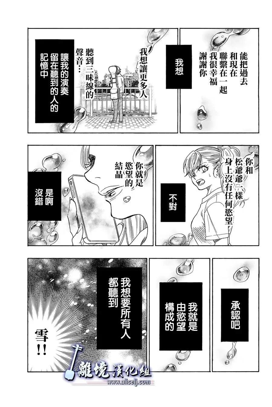 第122话22