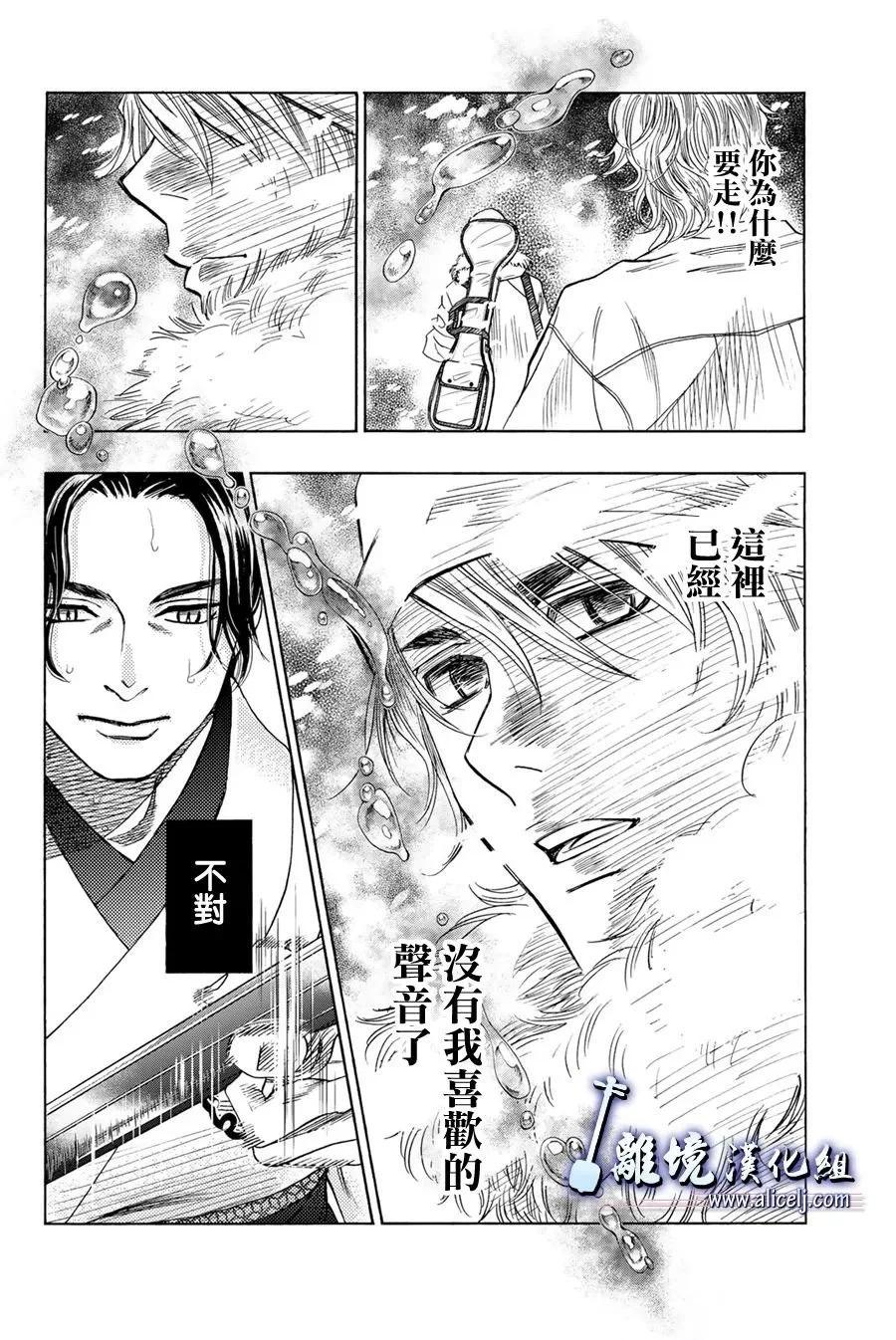 第122话23