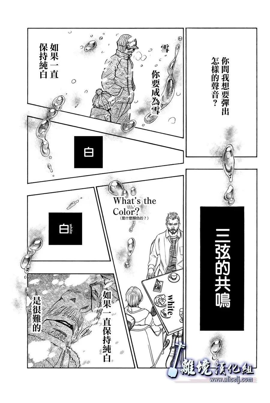 第122话24