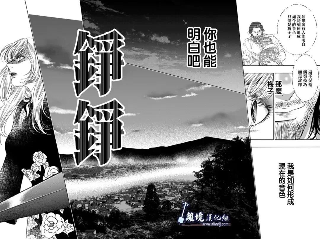 第122话29