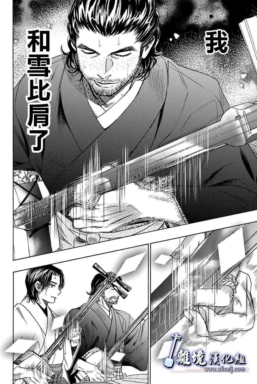 第122话30