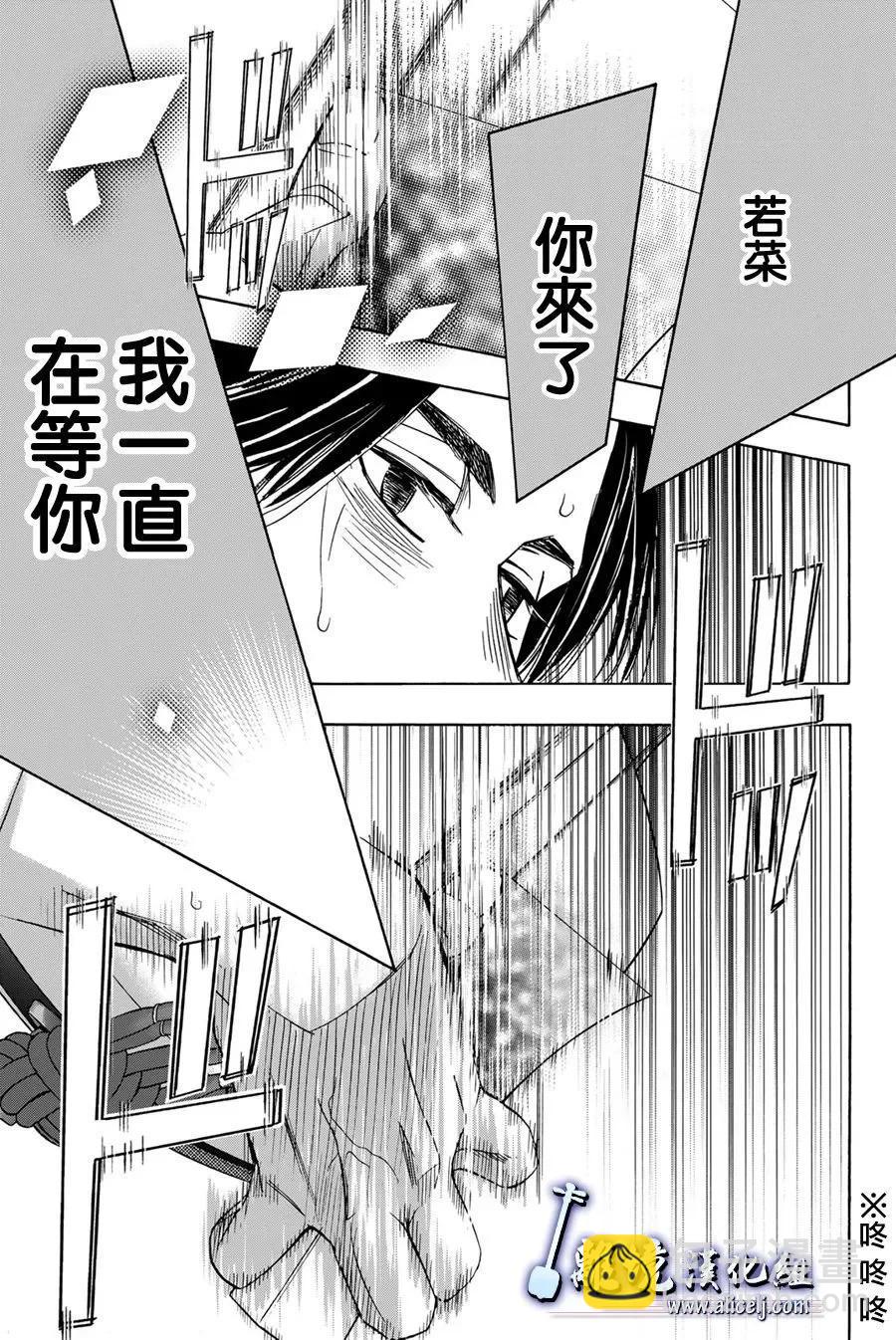 第122话31