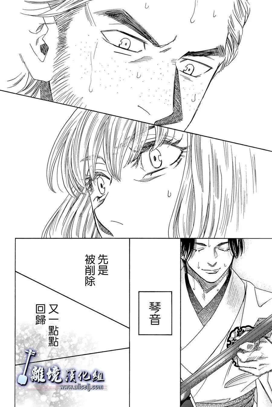 第122话33