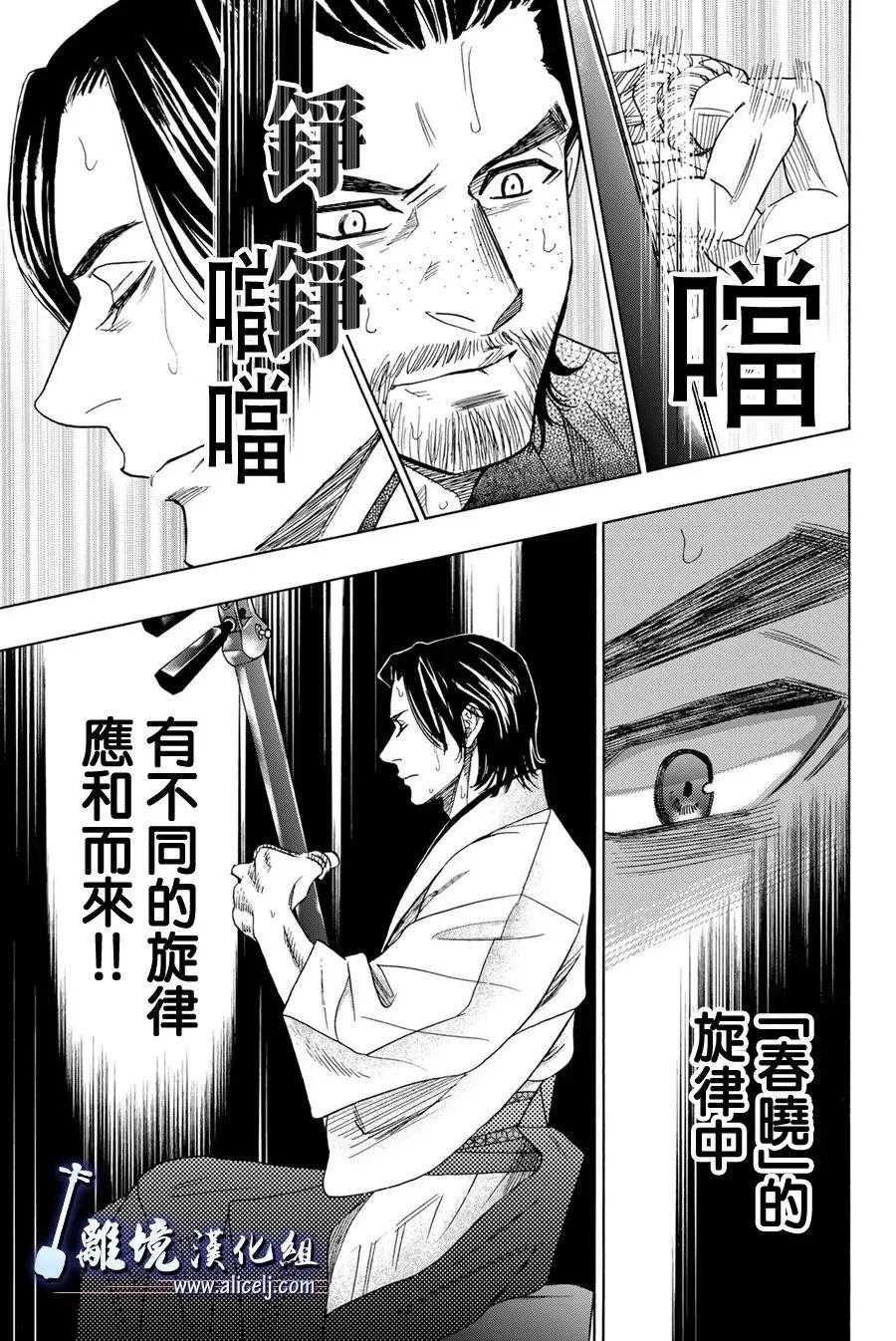 第122话4