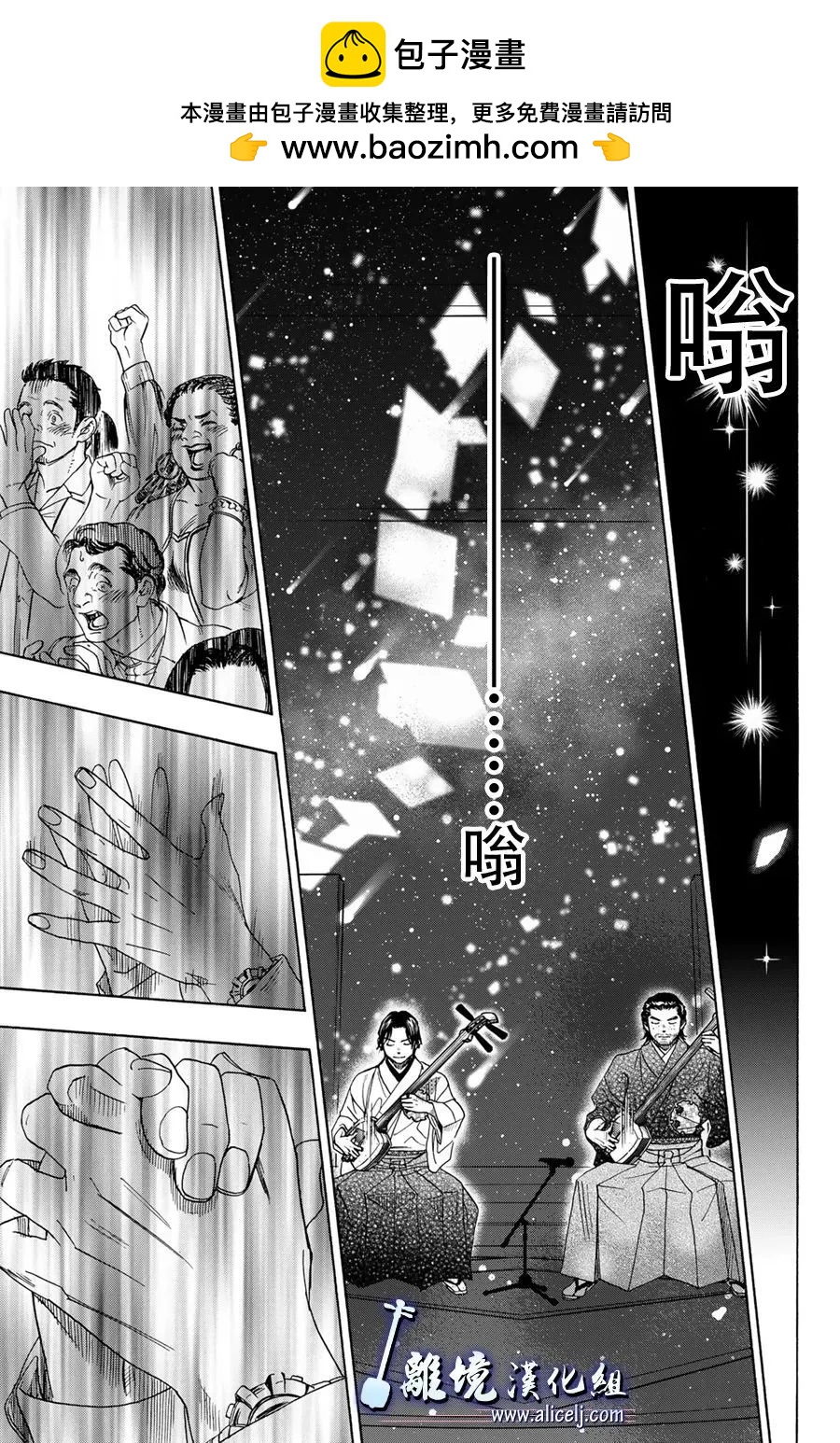 第122话40