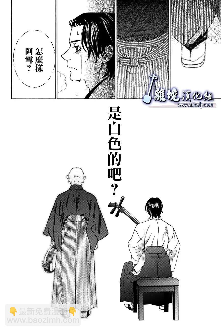 第122话42
