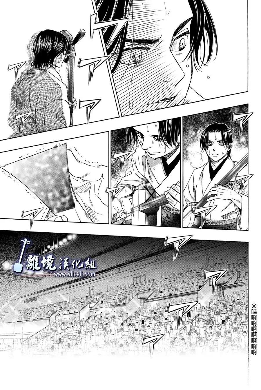 第122话43