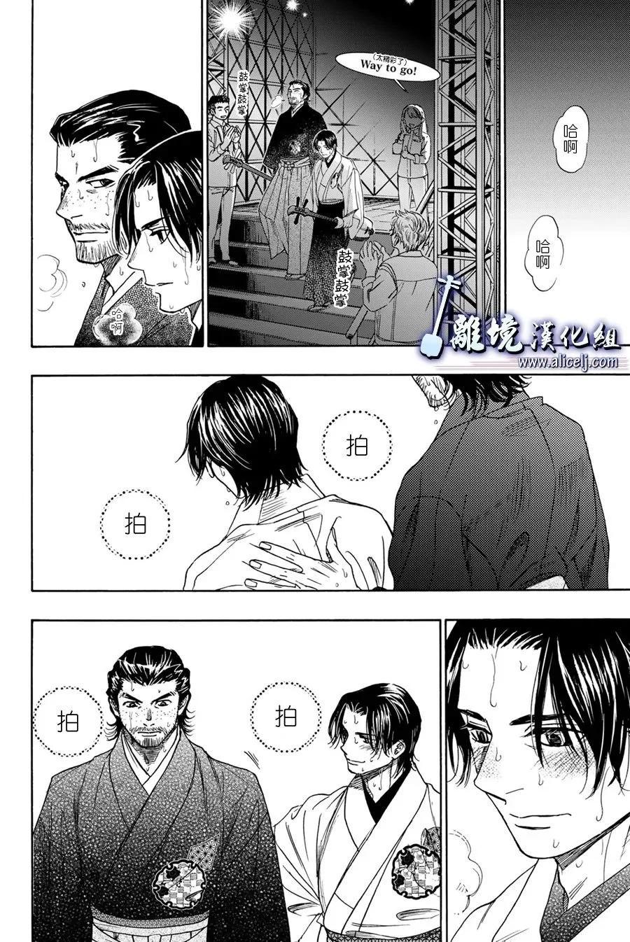 第122话44