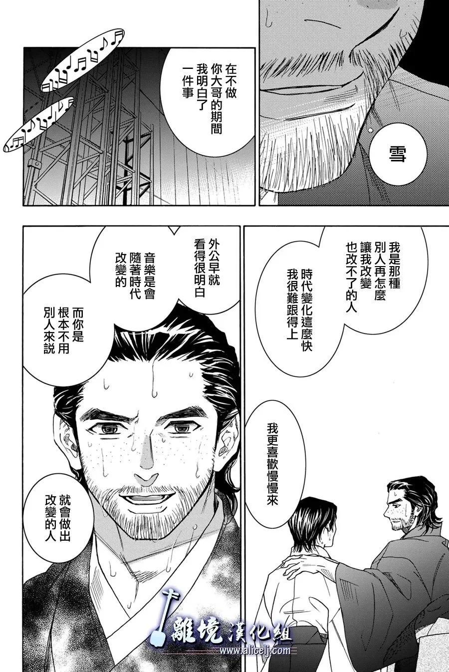 第122话46