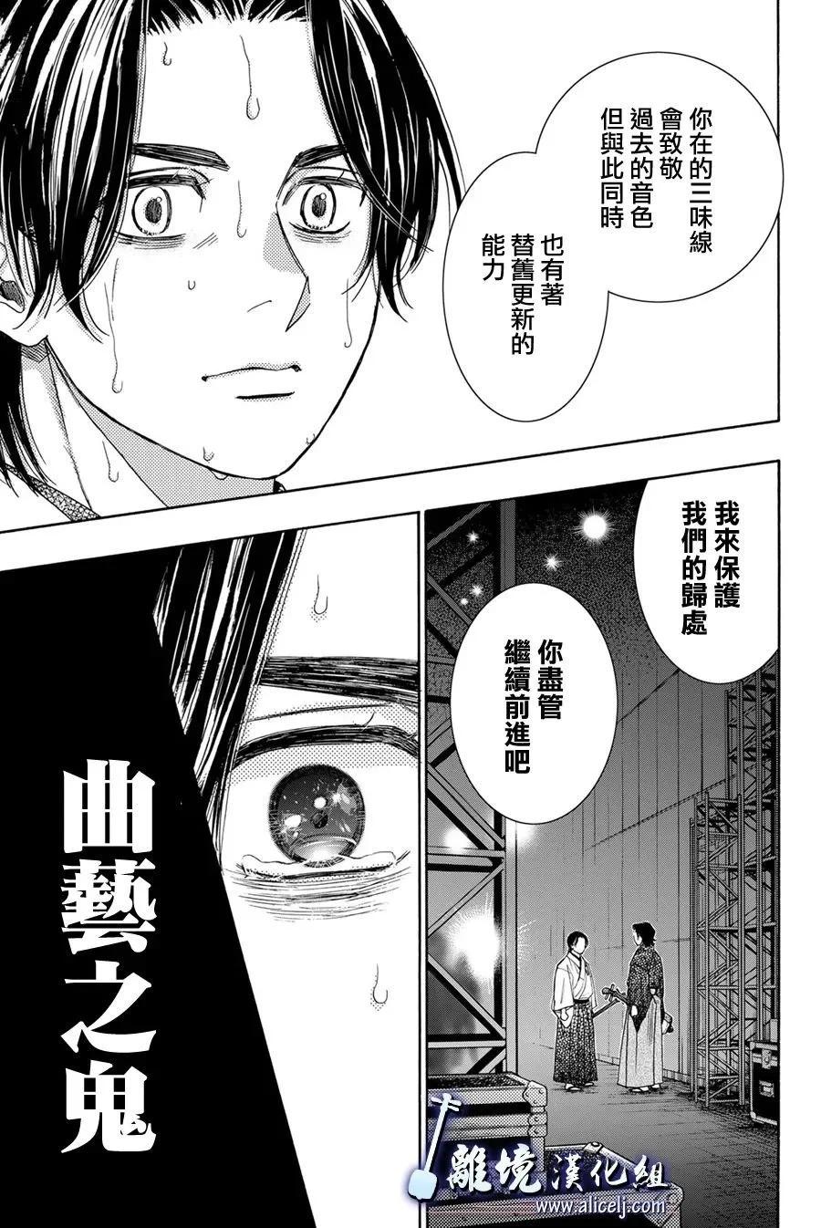 第122话51