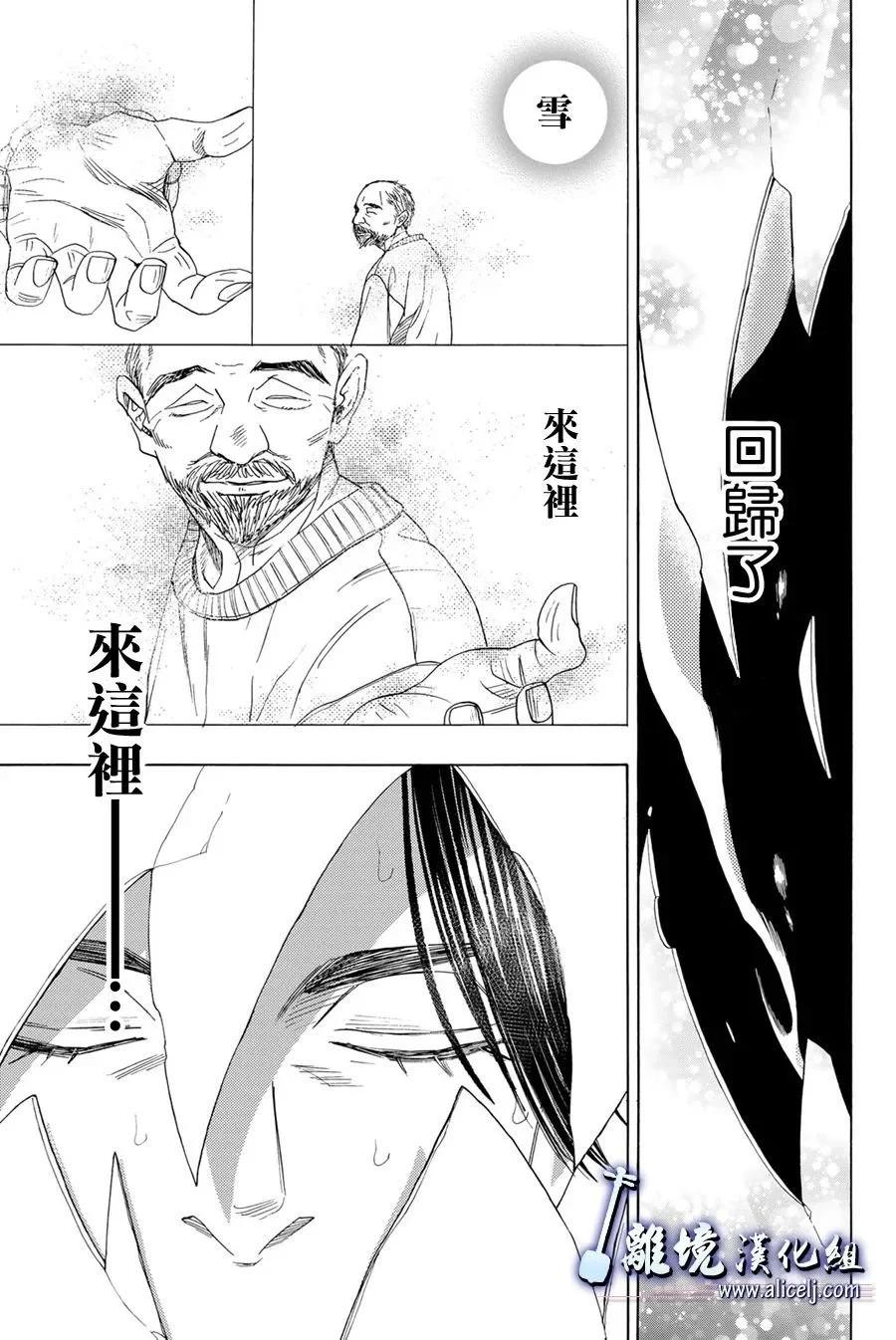 第122话8