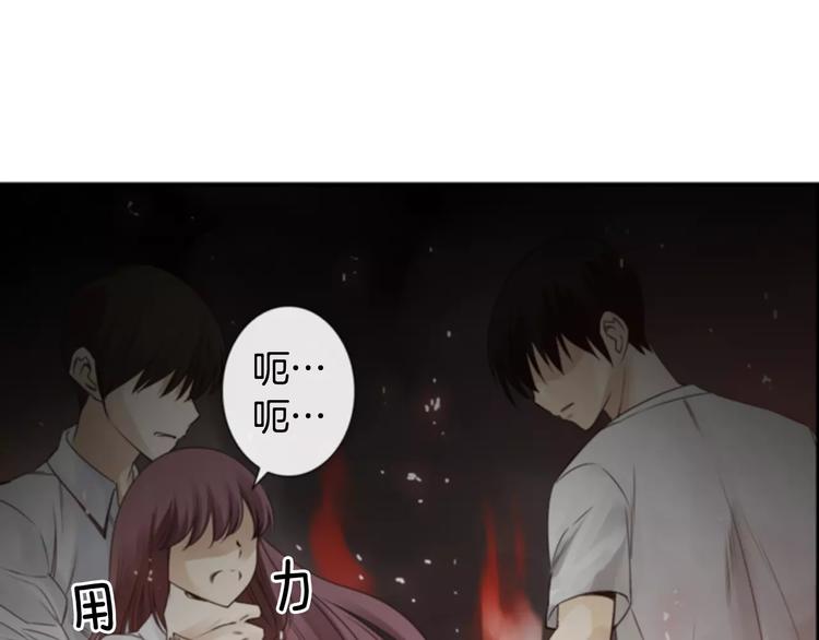 第1话 探梦者100