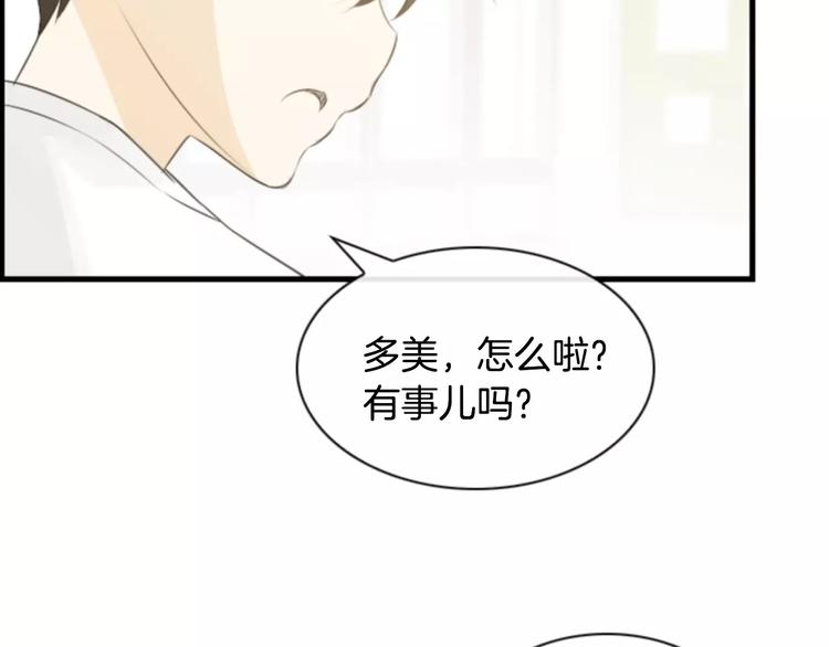 第1话 探梦者14