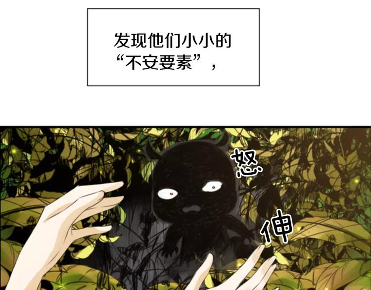 第1话 探梦者40