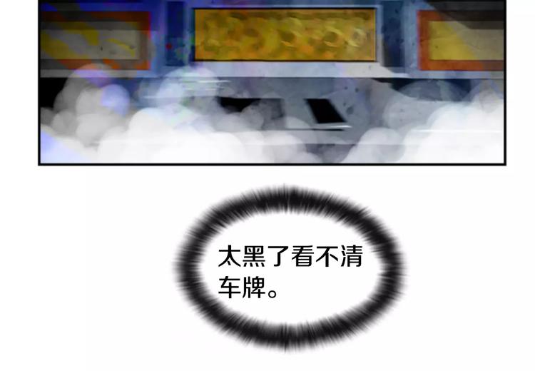 第1话 探梦者77