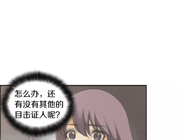 第1话 探梦者78