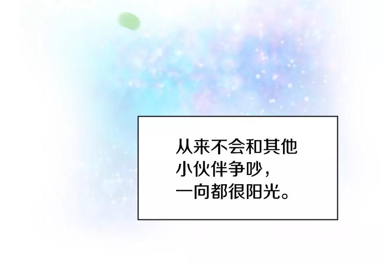 第1话 探梦者8