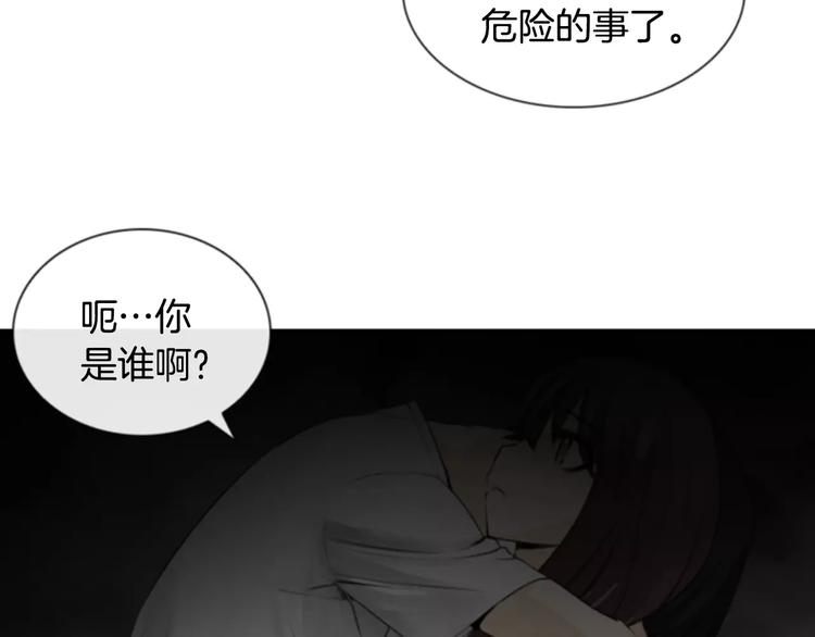 第1话 探梦者88