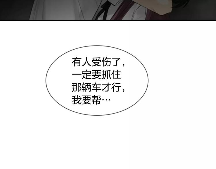 第1话 探梦者89