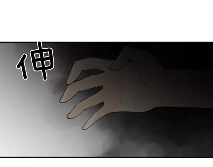 第1话 探梦者90