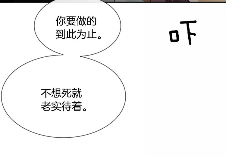 第1话 探梦者95