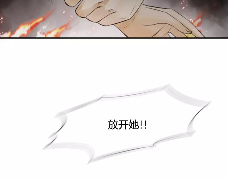 第1话 探梦者99