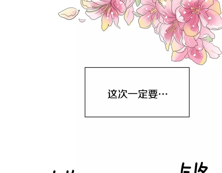 第2话 再次相遇10